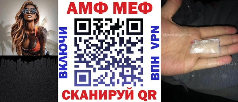 Amphetamine 97%  Липки 