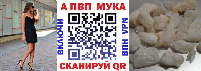 А ПВП кристаллы Липки