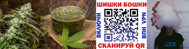 Печенье с ТГК марихуана Липки