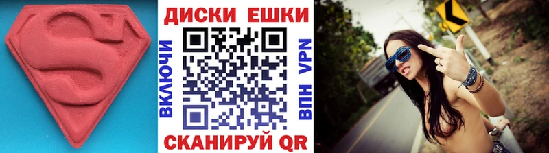 Экстази VHQ  площадка наркотические препараты  Липки 