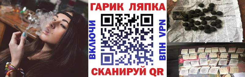 где купить наркотик  Липки  Гашиш гарик 