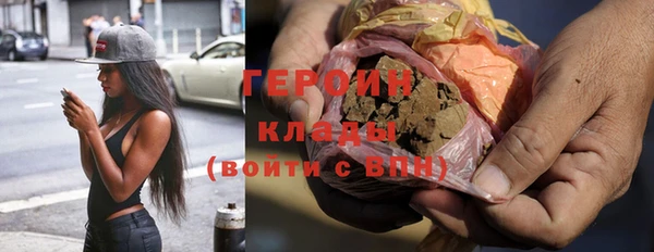 альфа пвп Протвино