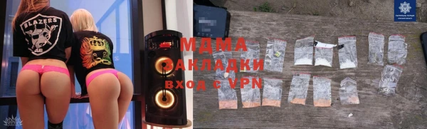 мяу мяу кристалл Алексеевка
