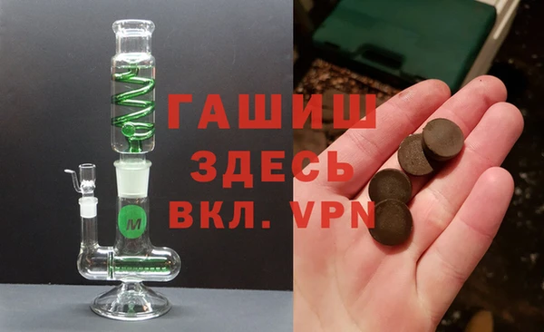 мяу мяу кристалл Алексин