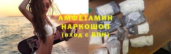 мяу мяу кристалл Алексеевка