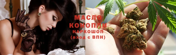 мяу мяу кристалл Алексеевка