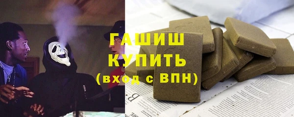 мяу мяу кристалл Алексеевка