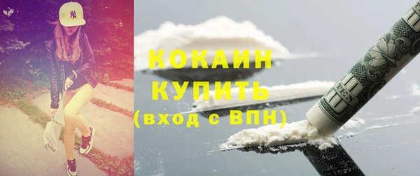 мяу мяу кристалл Алексин