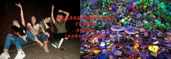 мяу мяу кристалл Алексин