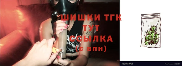 мяу мяу кристалл Алексеевка