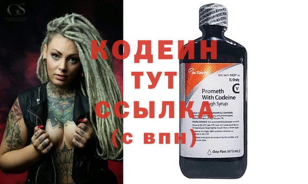 Альфа ПВП Пролетарск