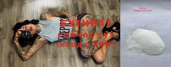 мяу мяу кристалл Алексин