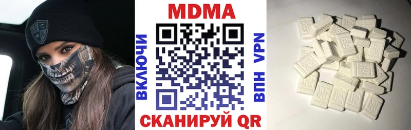 купить наркотики цена  kraken вход  МДМА VHQ  Липки 