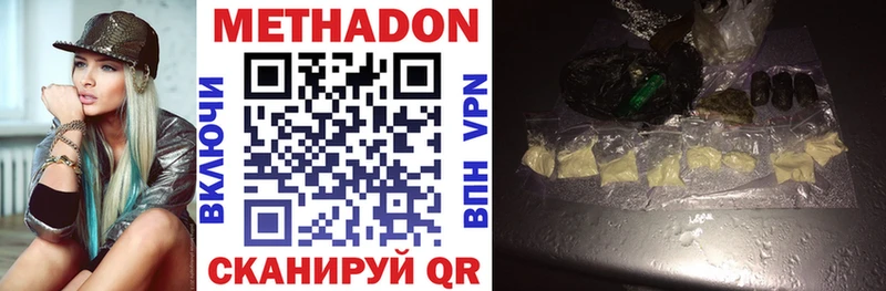 KRAKEN ССЫЛКА  Липки  Метадон VHQ 
